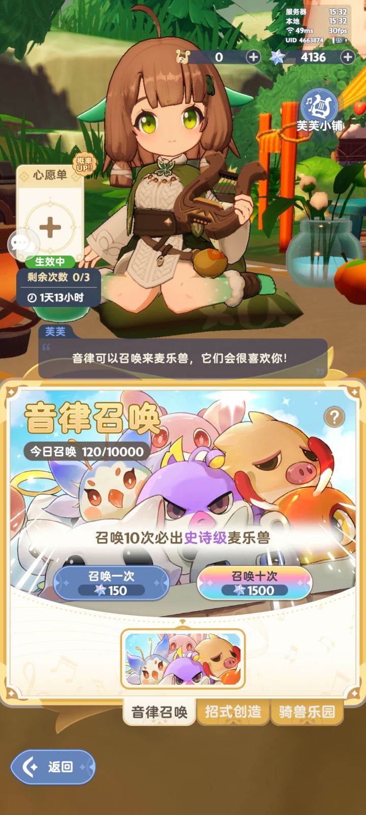 这个欧能打100分吗截图