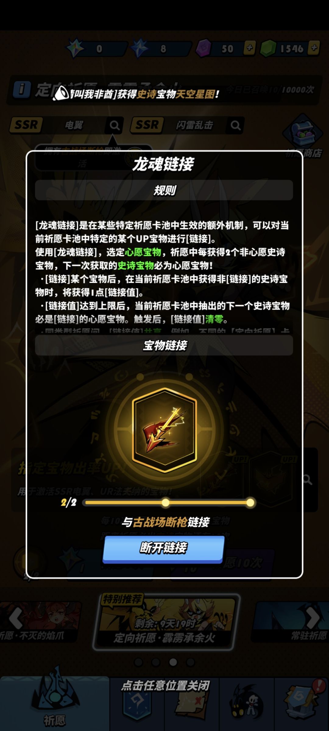 这游戏是真的吗?新手都外两次 1