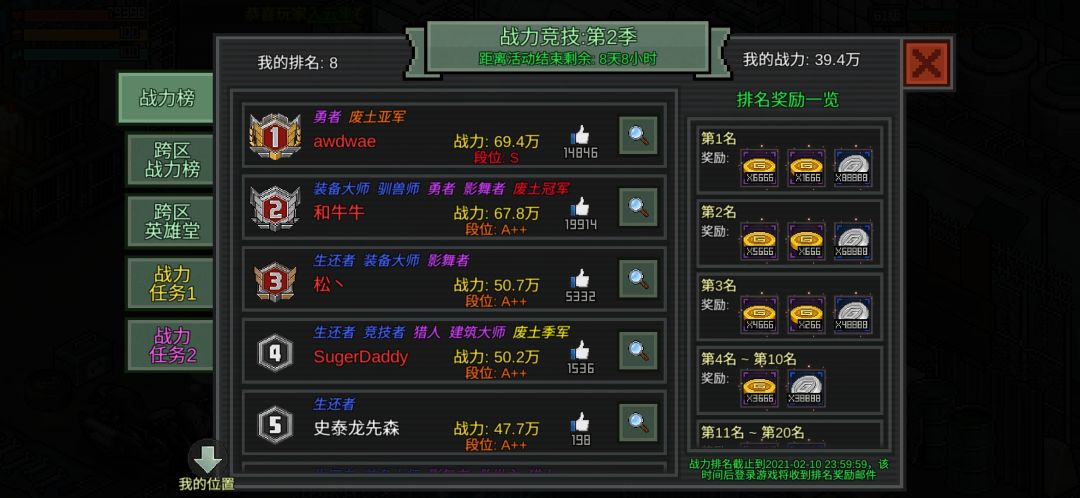 动态图片 2