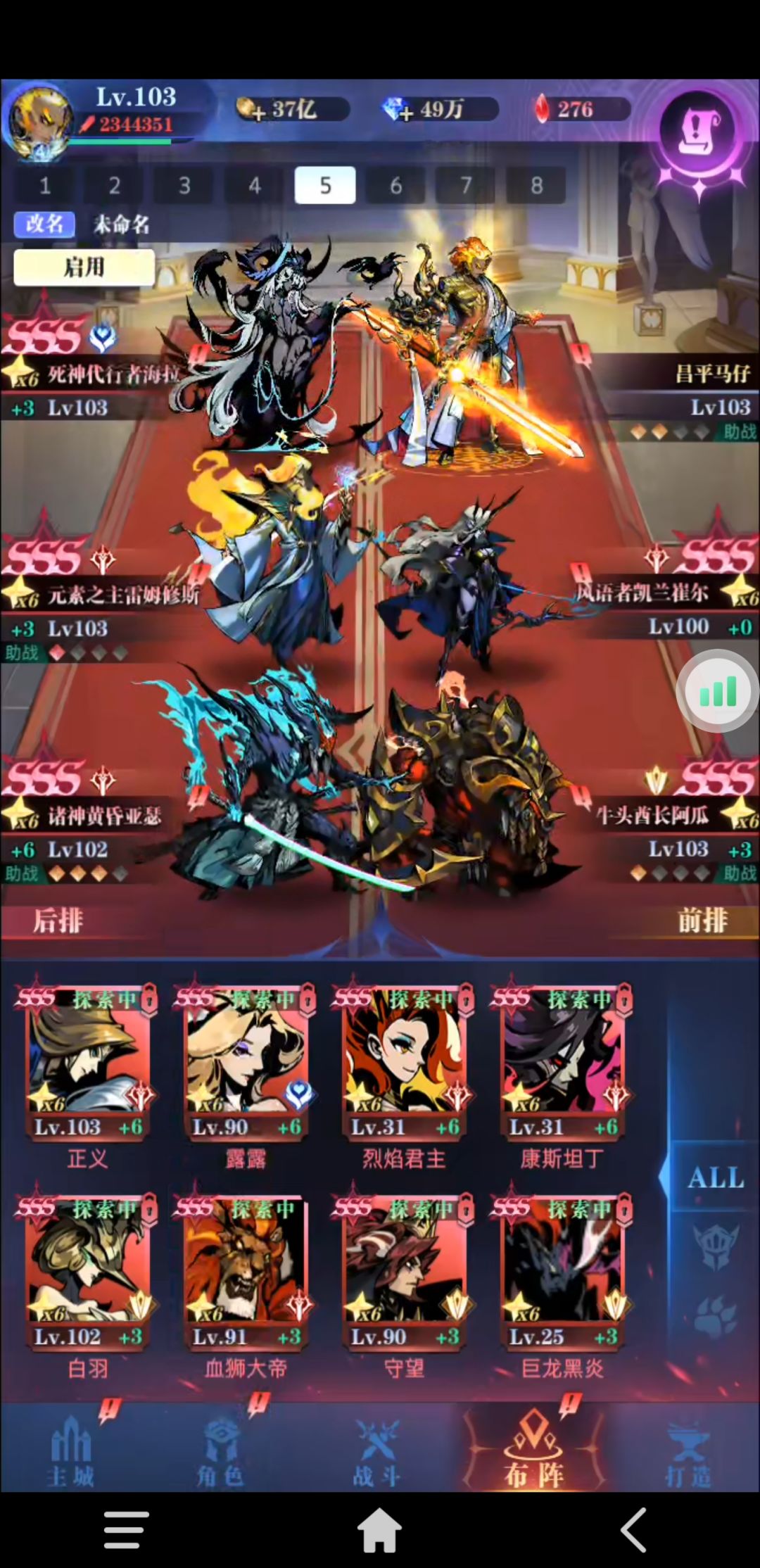 4转28-200截图
