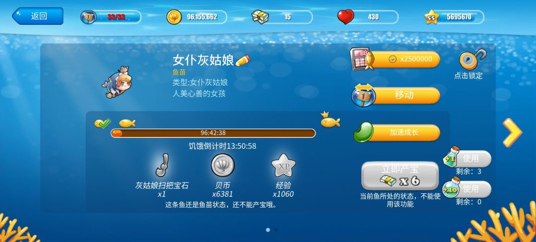 爽死了兄弟们 2