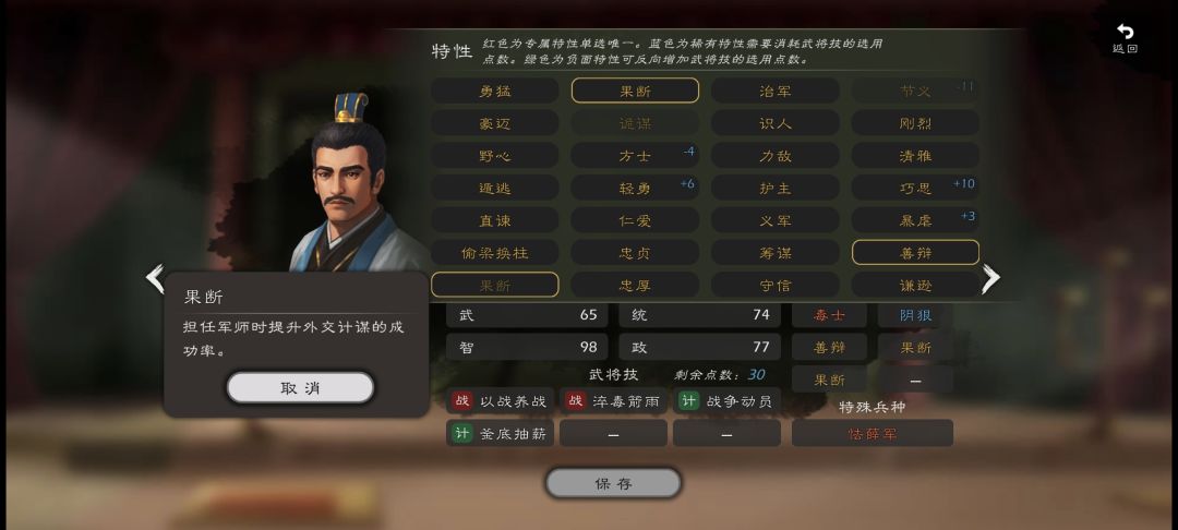 两个果断?效果还是一样的。 2