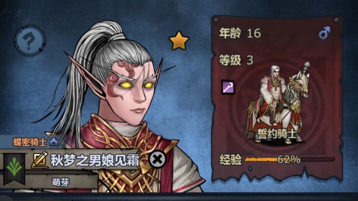 现版本的噩梦列克希姆真是逊呐截图
