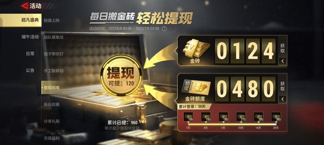 哦豁,垃圾游戏 2
