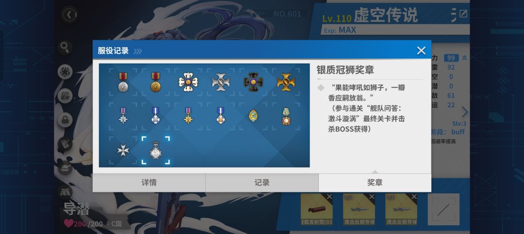 E6 通关 1