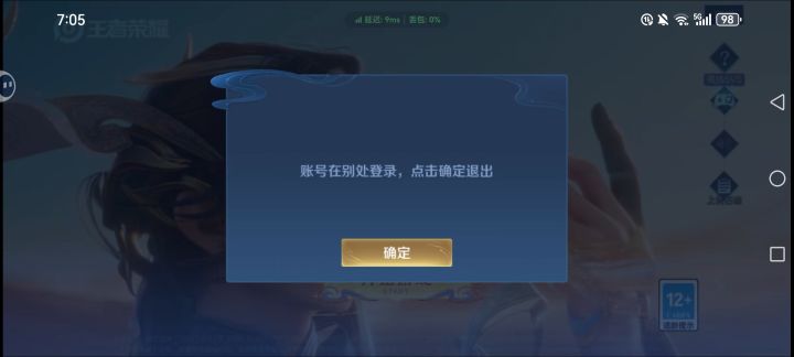 咋办?登不上去了截图