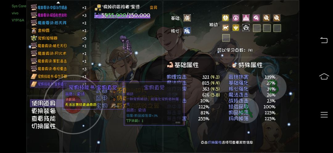 这是降低自己的伤害?废了废了 2