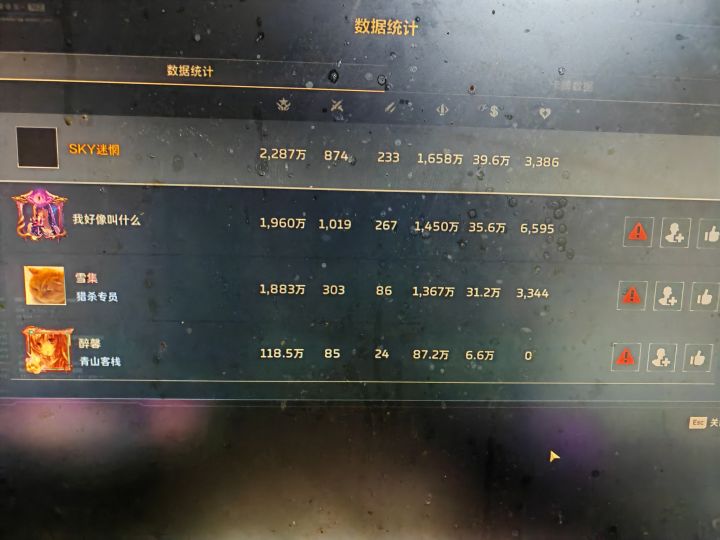 事实证明还是可以挂机的截图