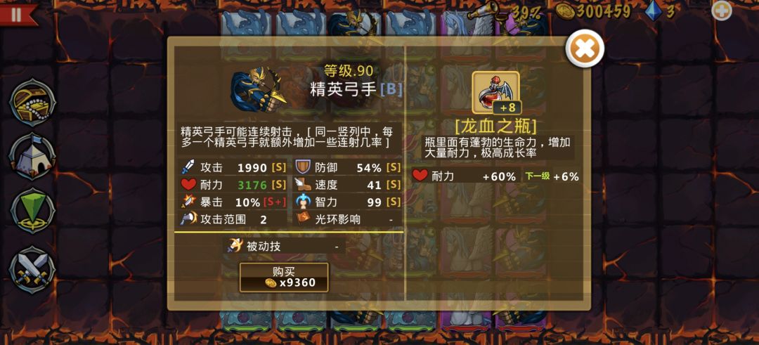 精彩截图分享 2026-5-27 2
