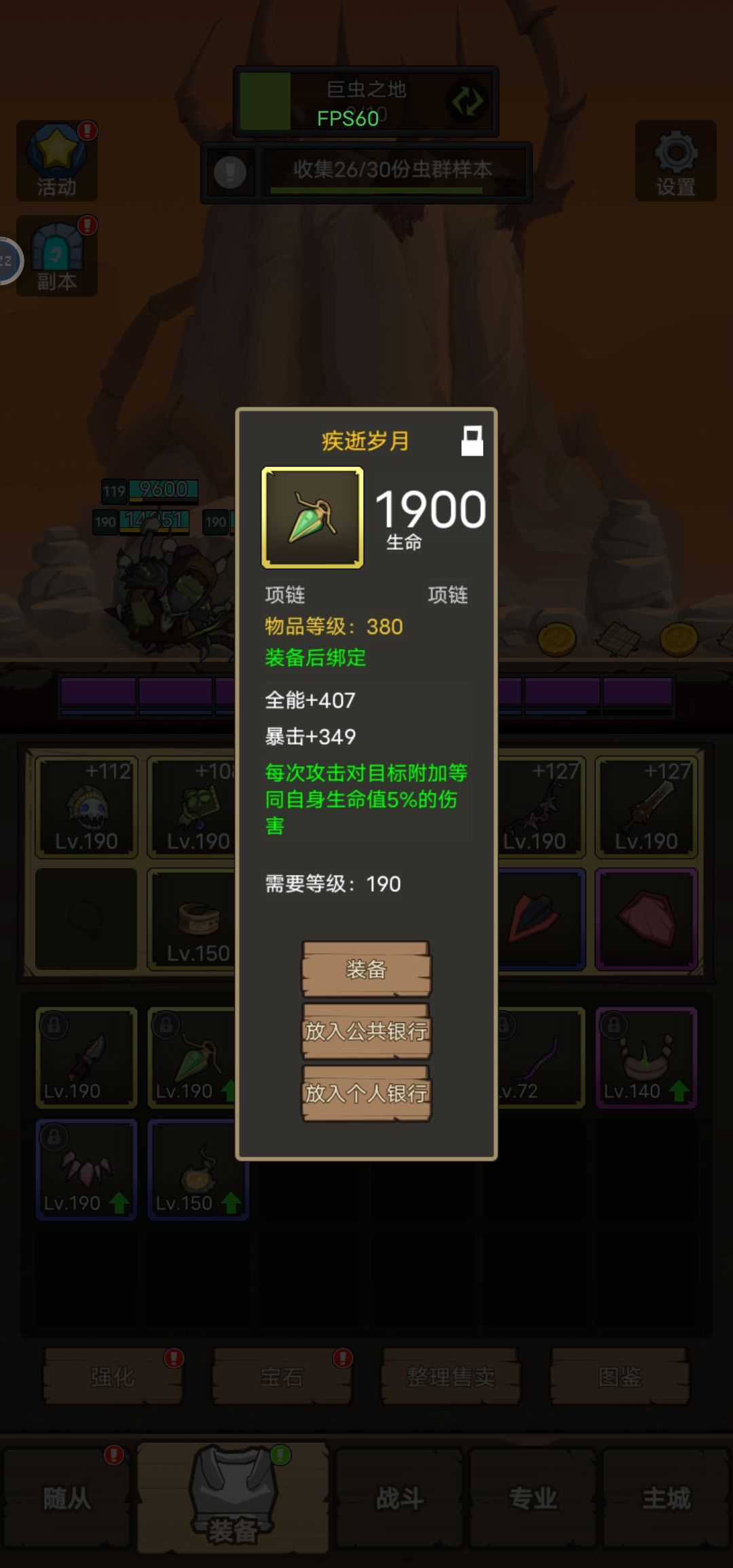 这玩意儿有人要吗 1