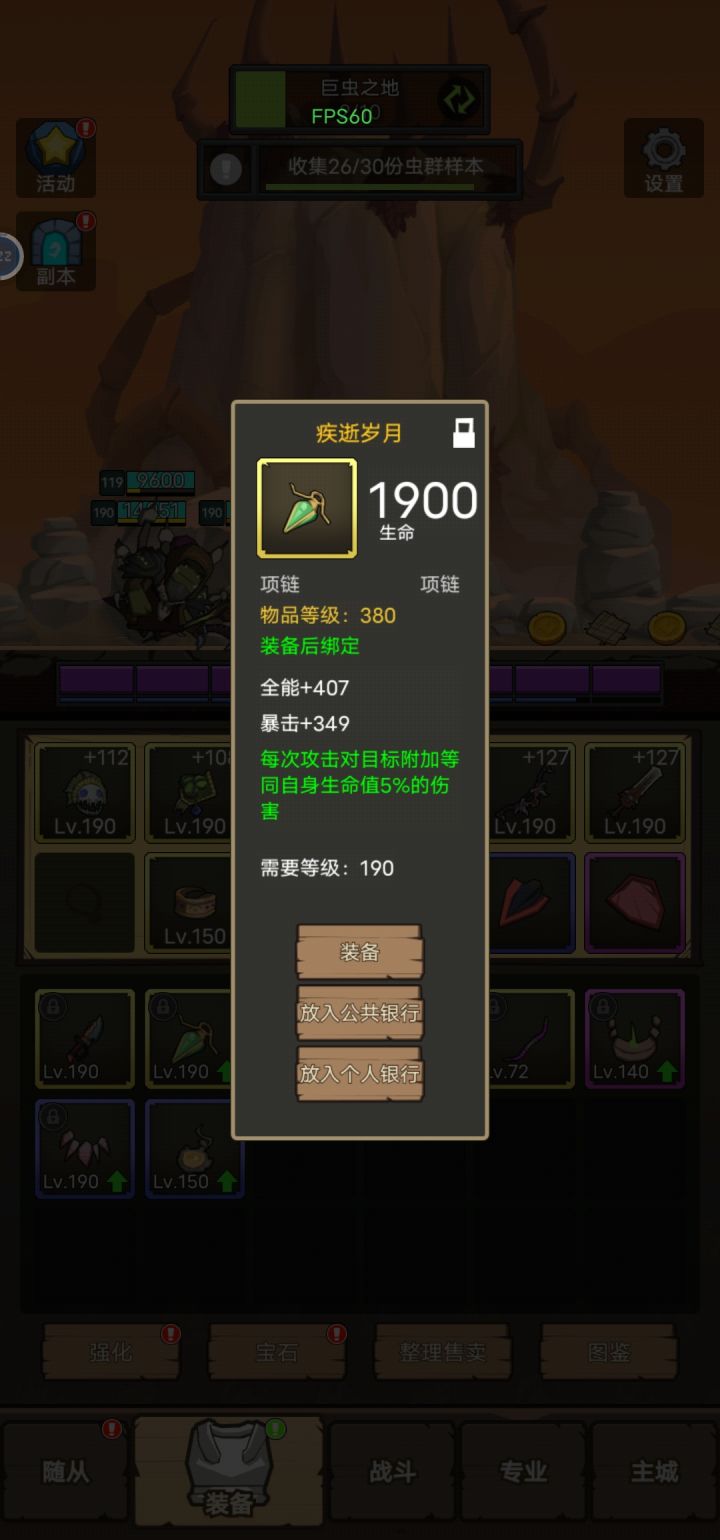 这玩意儿有人要吗截图