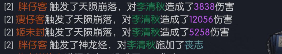 有没有姬未封两个游戏 2