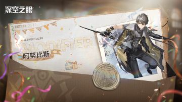 阿努比斯，苏醒日快乐！