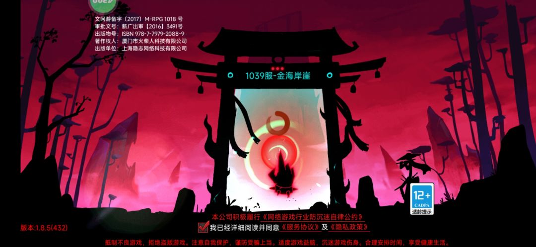 修复了个寂寞? 1