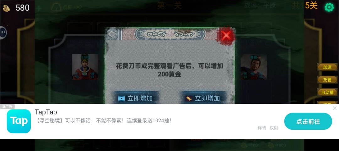 有些方面太死板了 2