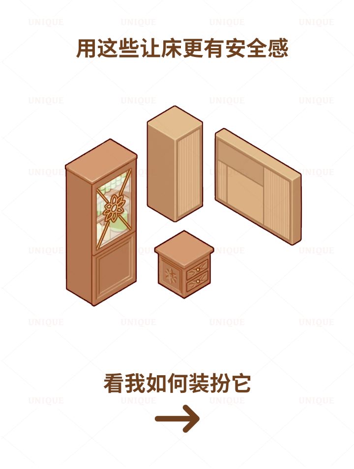 10m²包围的幸福感截图