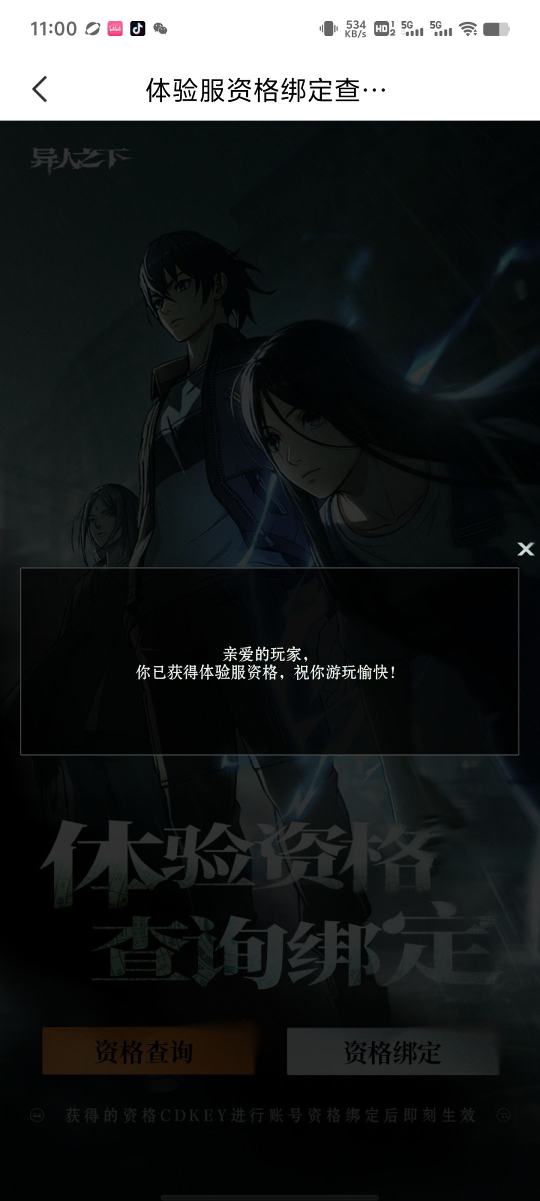 学学你同事 2