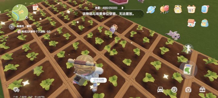 猜我为什么有点烦截图