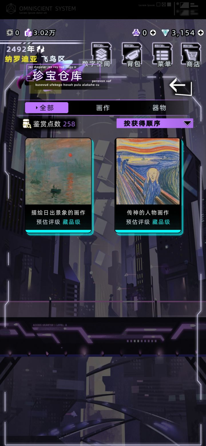 这个有多赚？截图