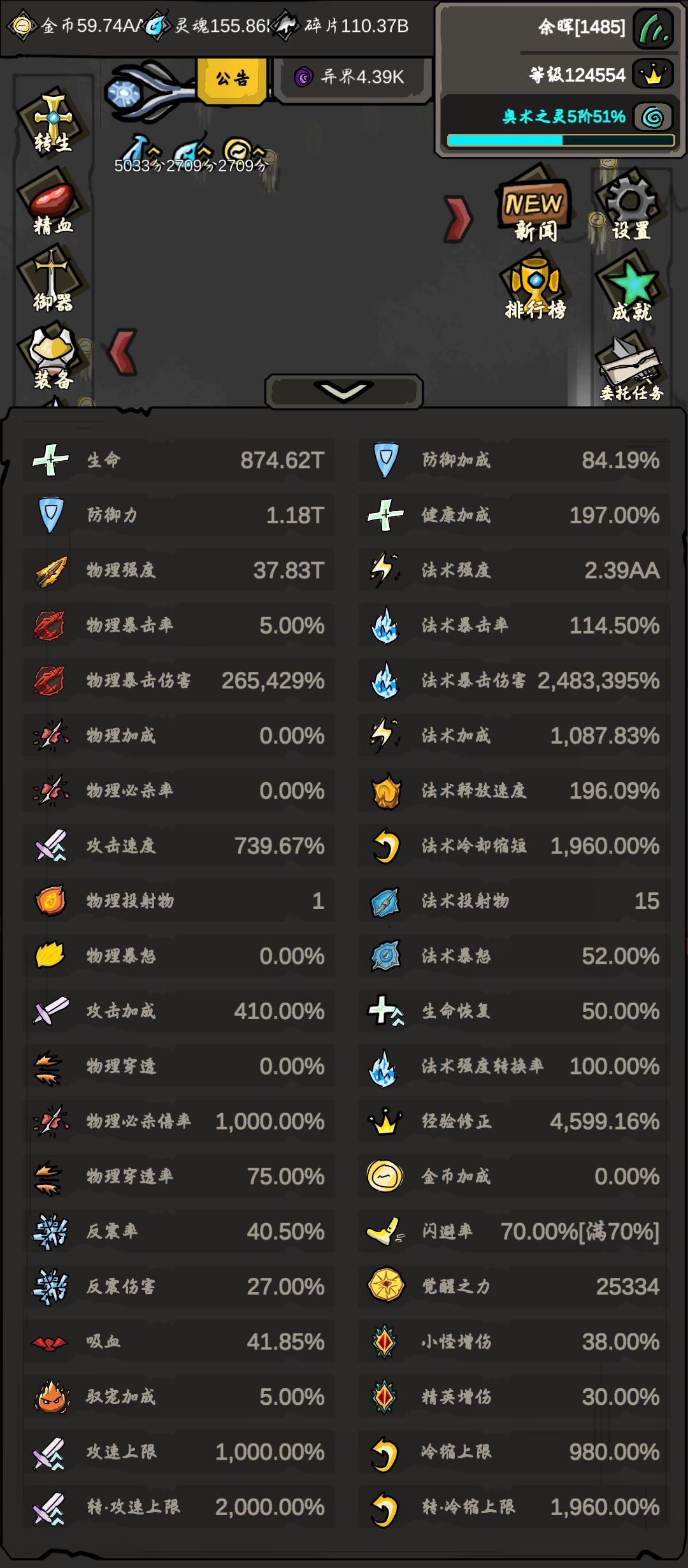 113999塔 3