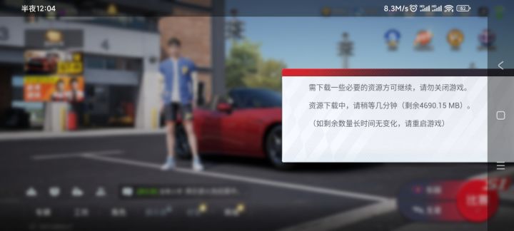 这游戏我服了，我正玩着呢给我弹这个什么意思，只能说这游戏也就这样了！！！截图