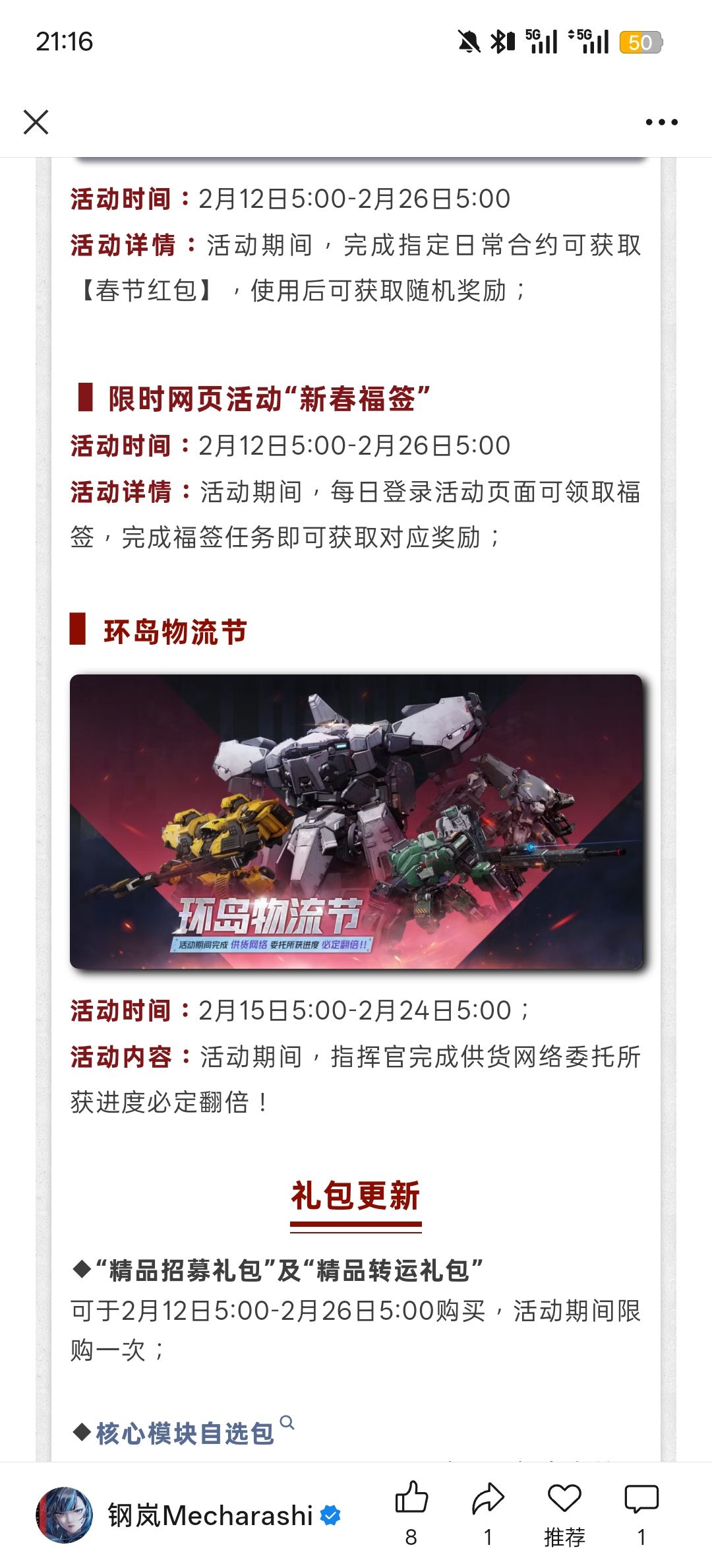 15号双倍跑片来啦 1