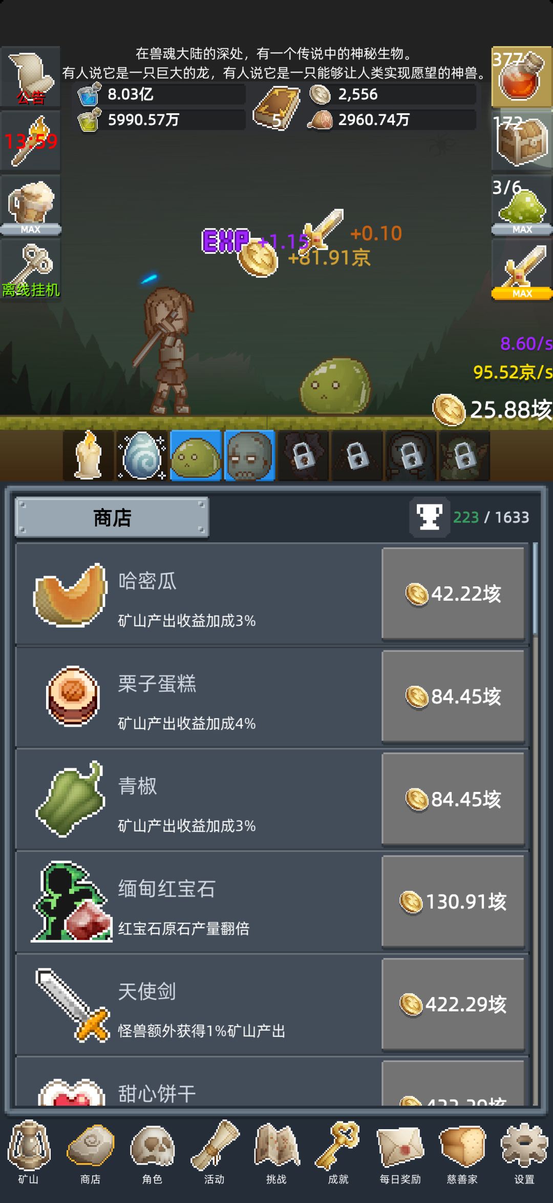 正能量啊啊啊。 1