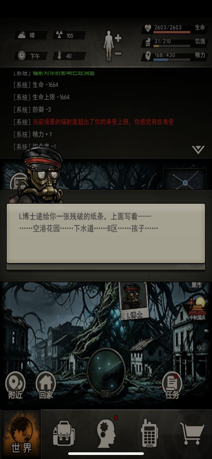 动态图片 6