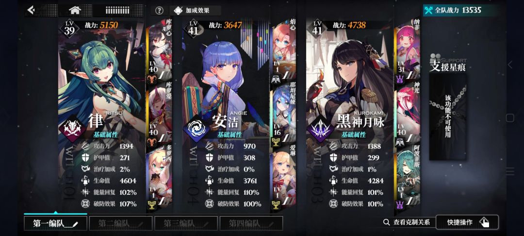 零氪灼烧队可算是三满觉了 2