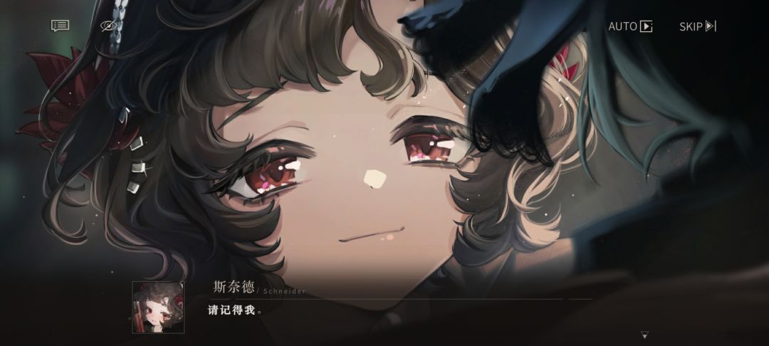 逐渐迷恋斯奈德 7