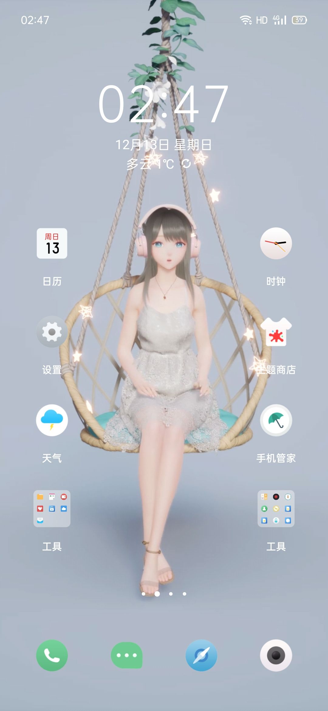 动态图片 1