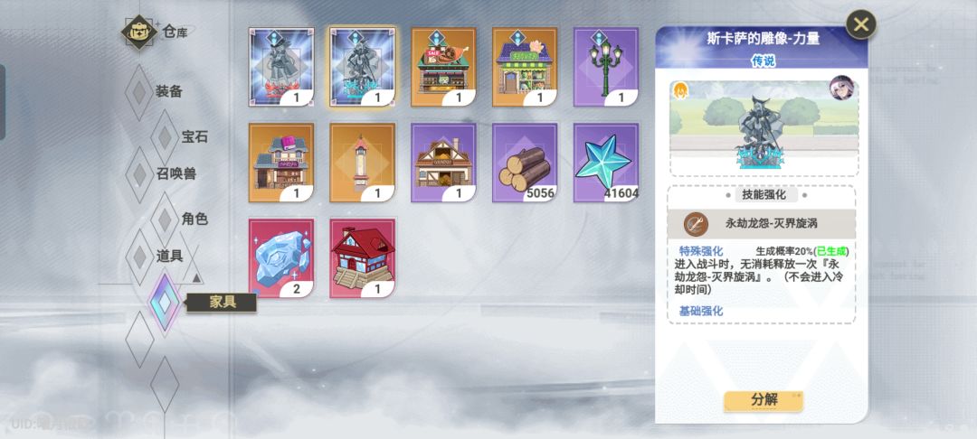 也是爽到了(˵¯͒〰¯͒˵) 3
