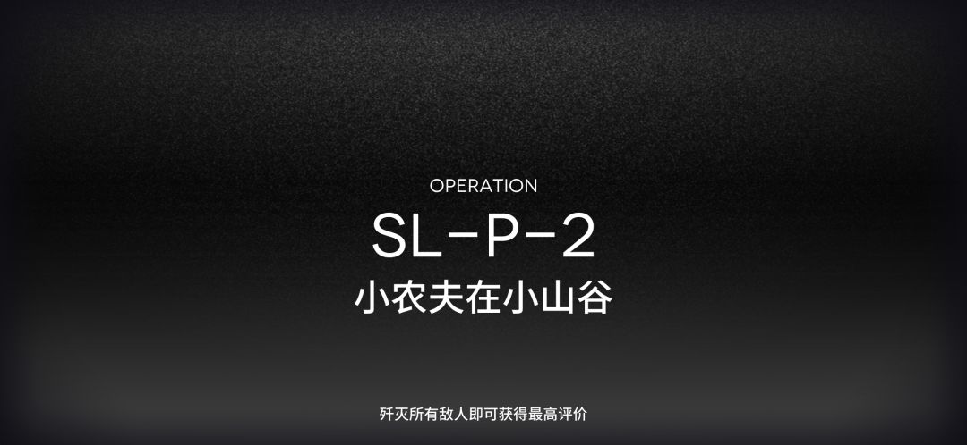 狠狠教训不听话的小羊 2