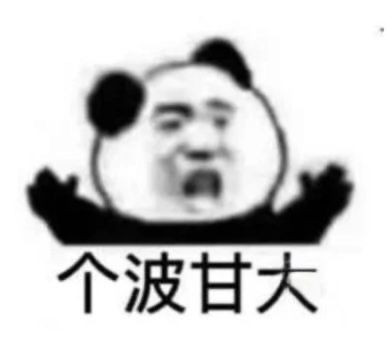 双节活动就不能延长吗截图