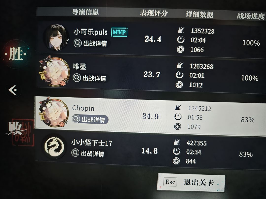 这个2v2是人想出来的模式??是人玩的? 3