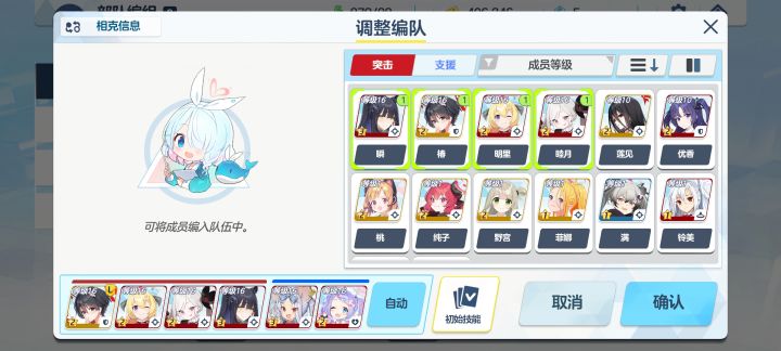 新手，养谁？截图