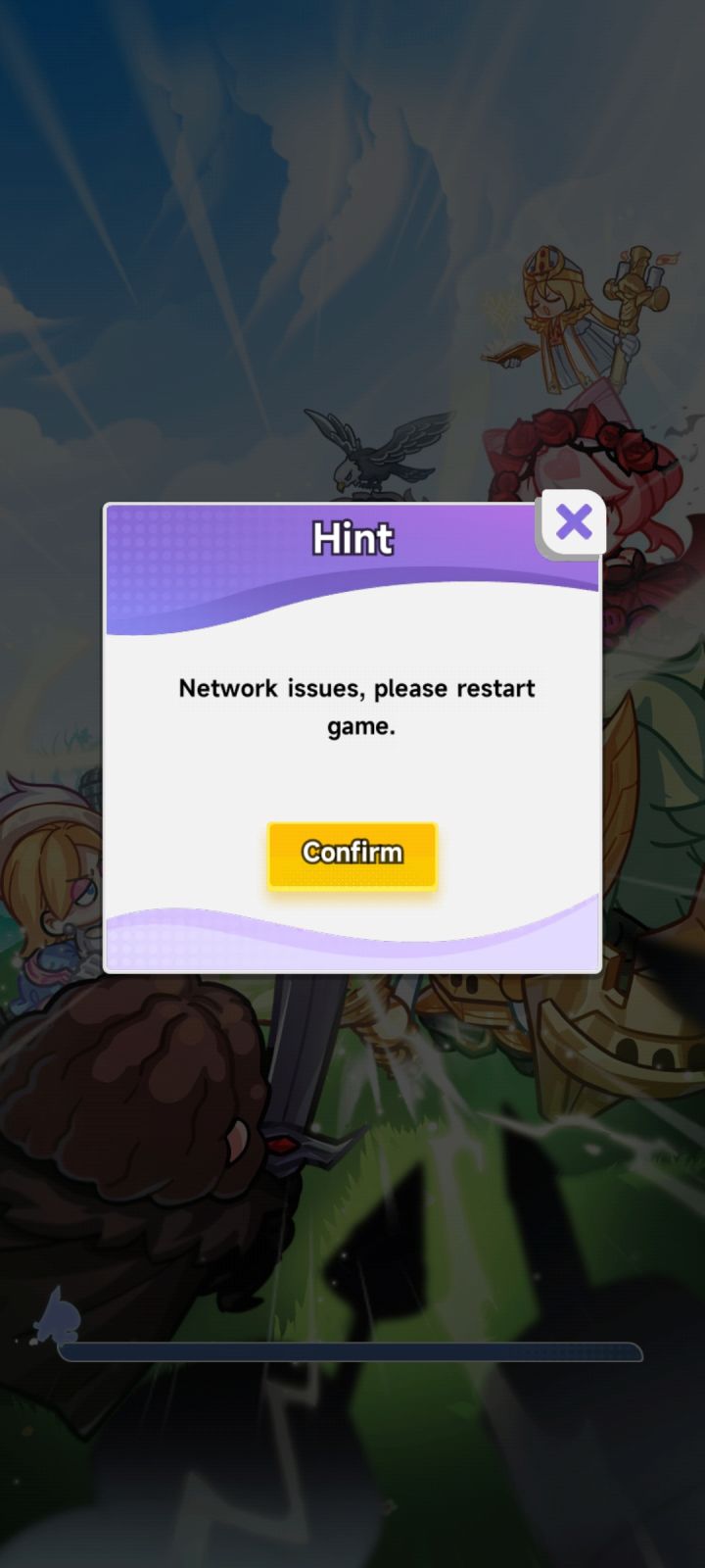 为啥我进不去游戏啊？截图