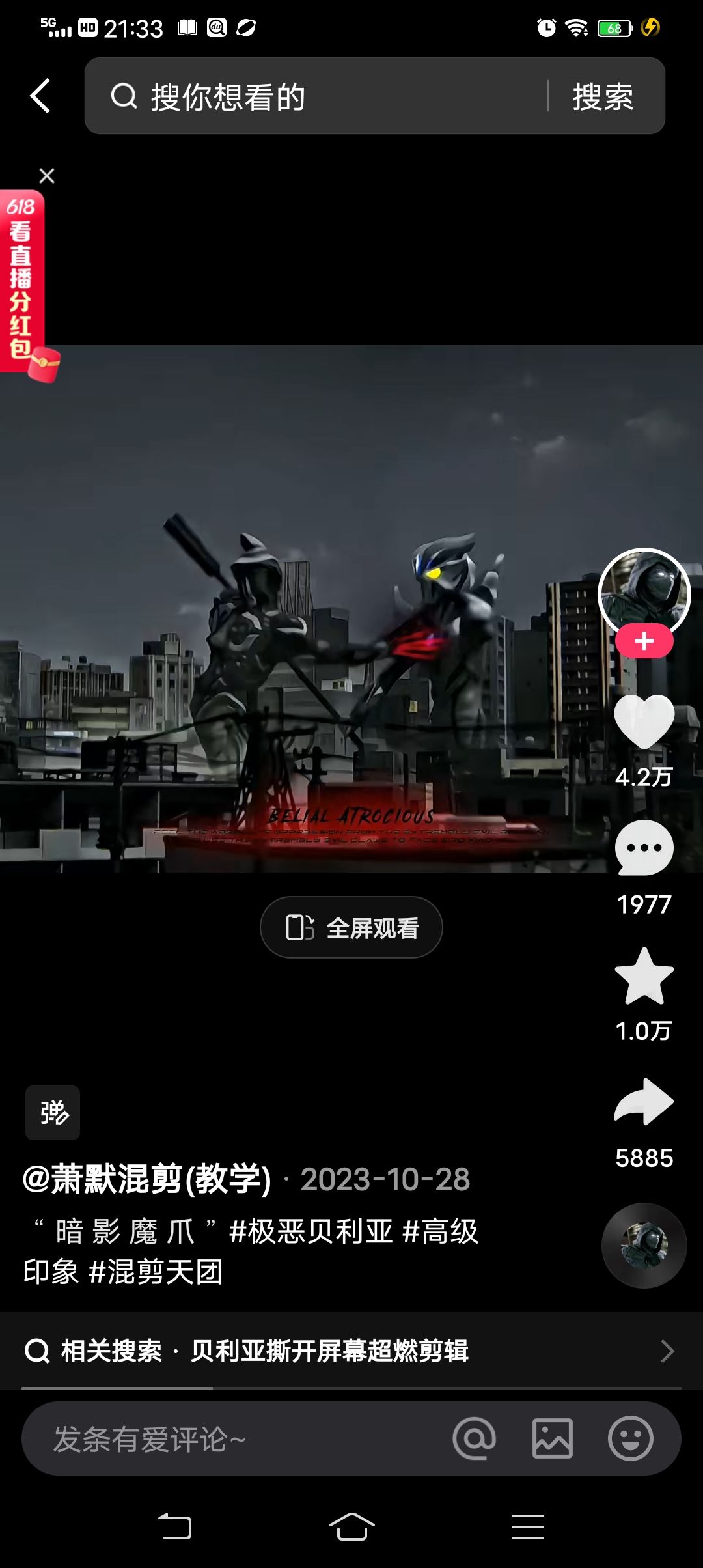 动态图片 2