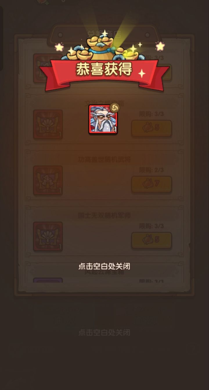 今天运气真好截图