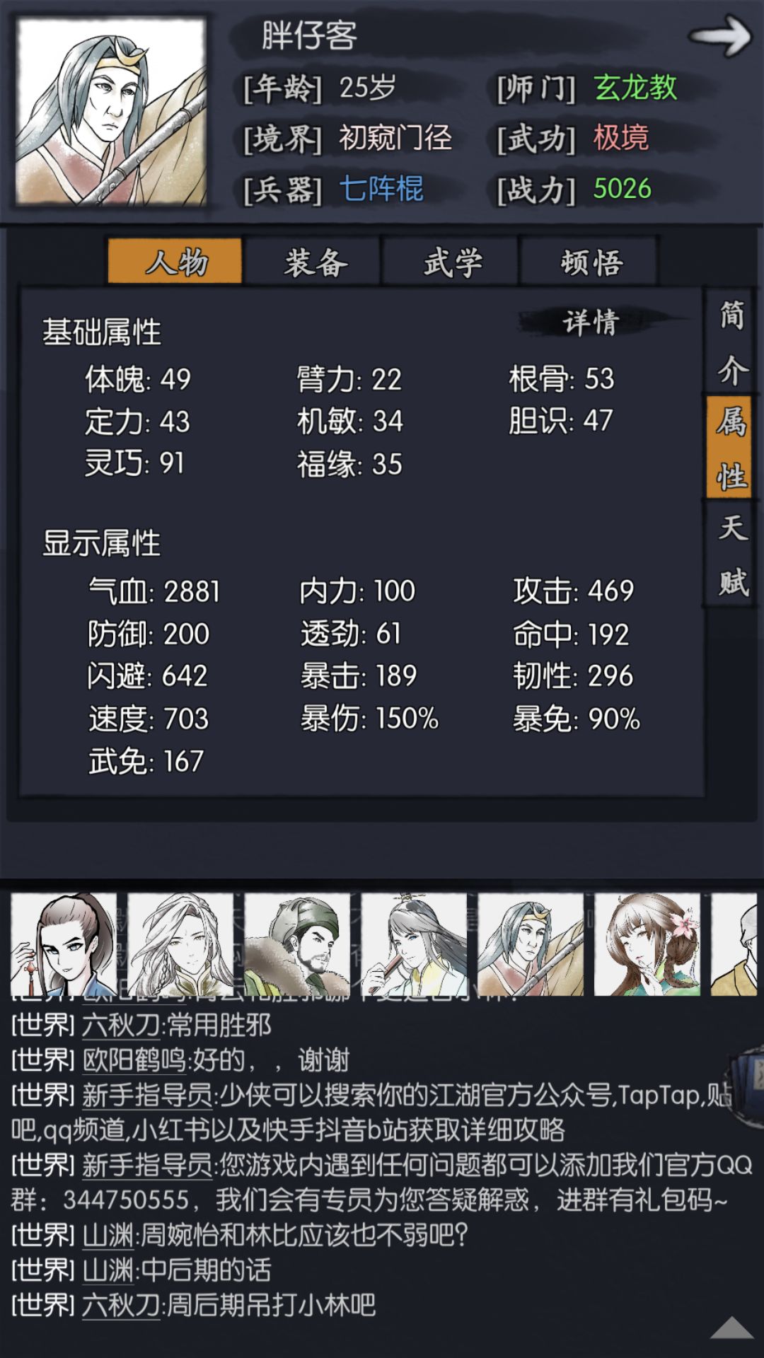 动态图片 2