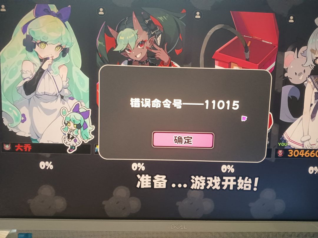 这什么啊,玩不了一点 1