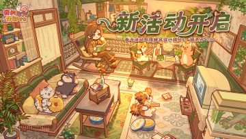 🍃新活动开启｜全新套间「暖风小筑」现已上线🍃