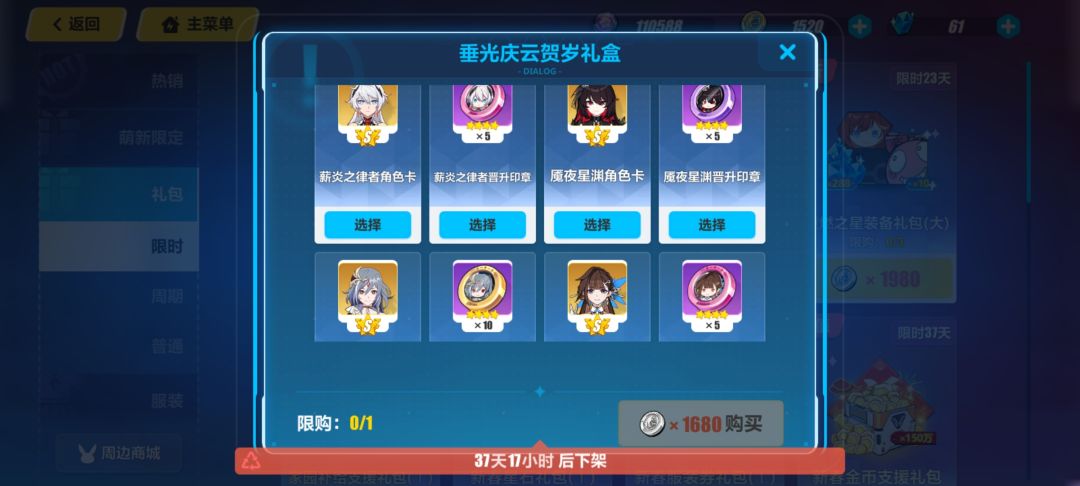 求助 1