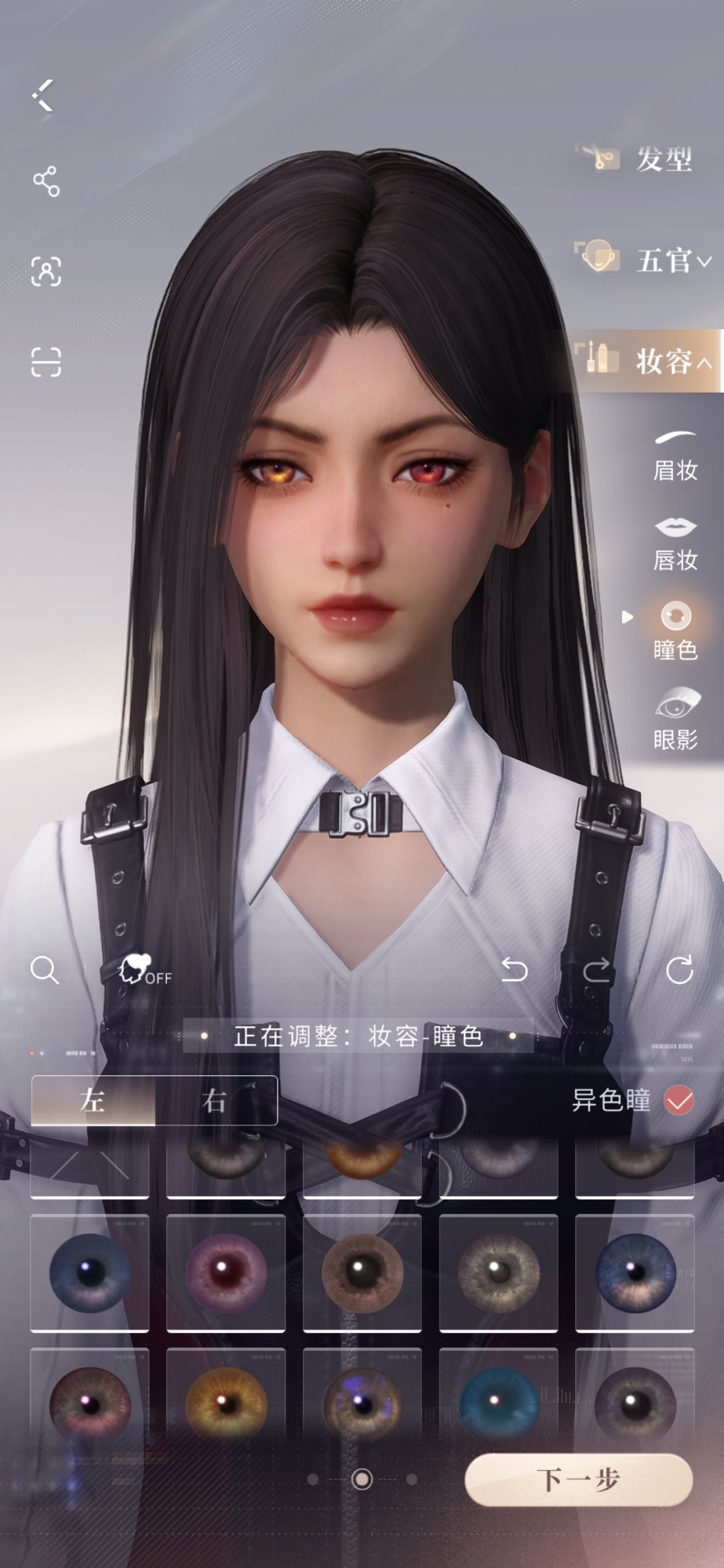 黑皮异瞳赛高 1
