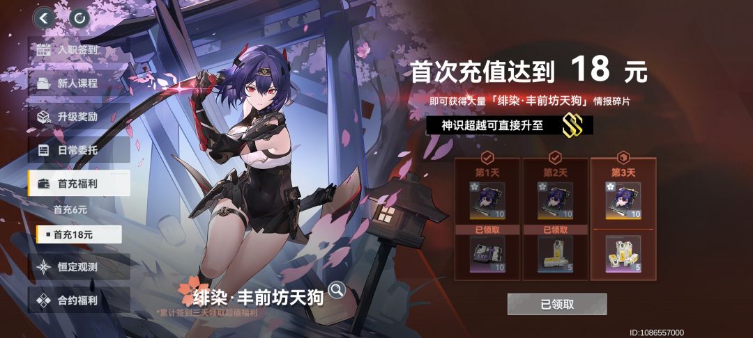 怎么说呢感觉还是有点难绷。 4