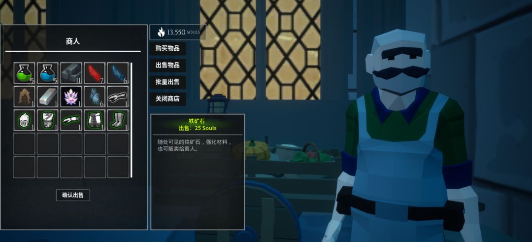 新手开局大世界宝箱,拿完13550魂 3