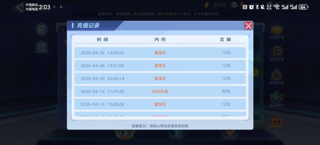 兄弟什么情况 1