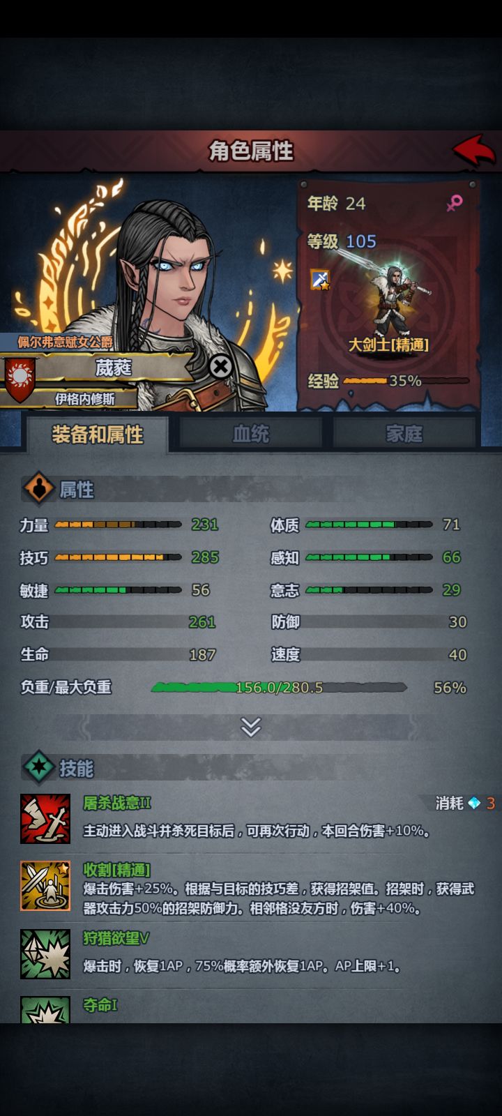 想要信仰3,现在转主教凑60意来得的及吗截图