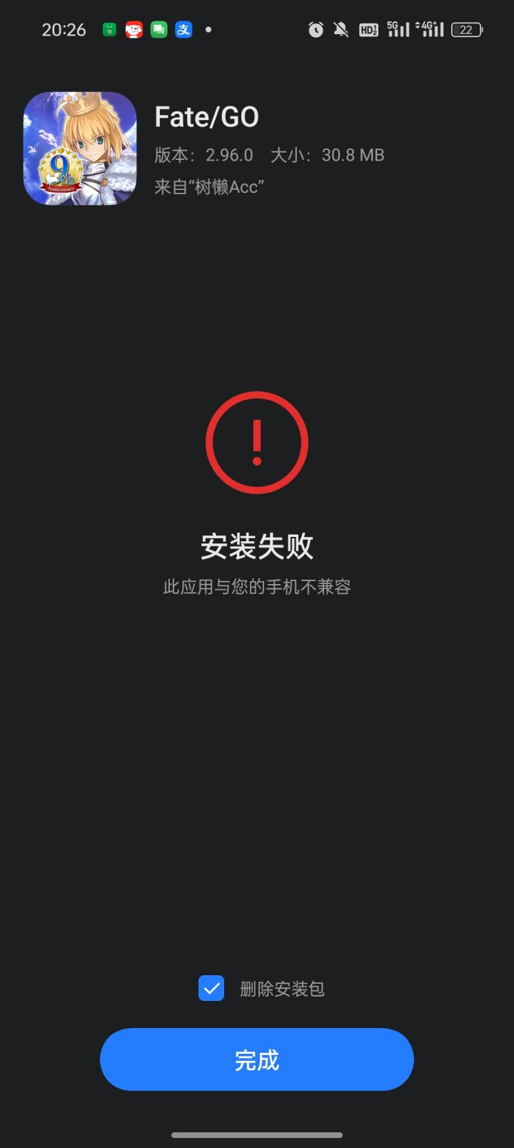 有没有大佬知道这个怎么解决啊截图