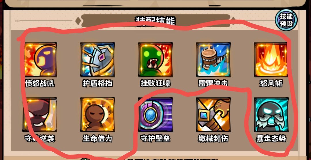 老是吐槽,还是写一份攻略吧(一)超详细 2